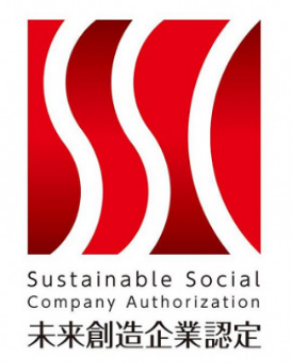未来創造企業認定